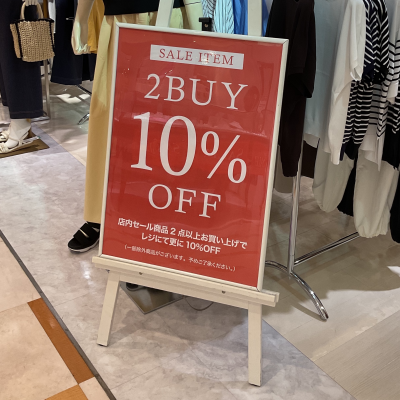 再値下げ品もあります❗️セール品2点で10%offは18日(日)まで❗️
