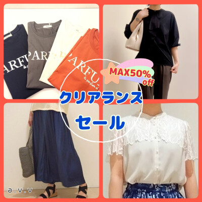 🌈SALE🌈再値下げアイテムも登場🐧✨
