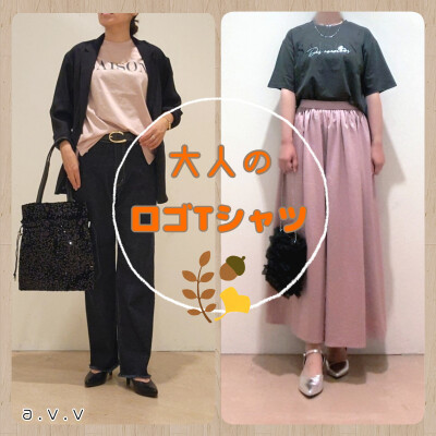 👕大人のロゴTシャツ👕