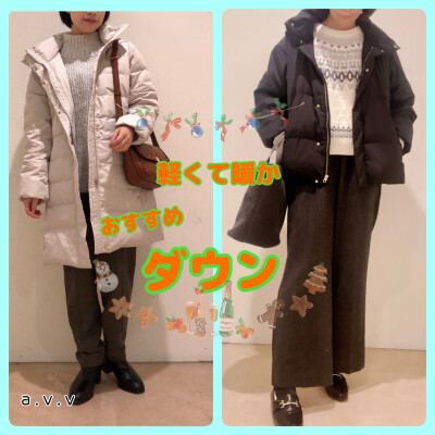 人気のダウンが《お買い得》になりました🎶