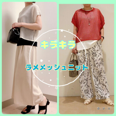 💎キラキラ💎ラメメッシュニット