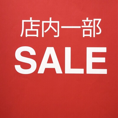 ☀️先行SALE開催中☀️