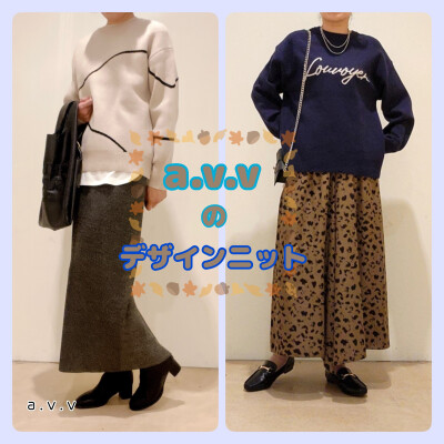 a.v.v のデザインニット🍂