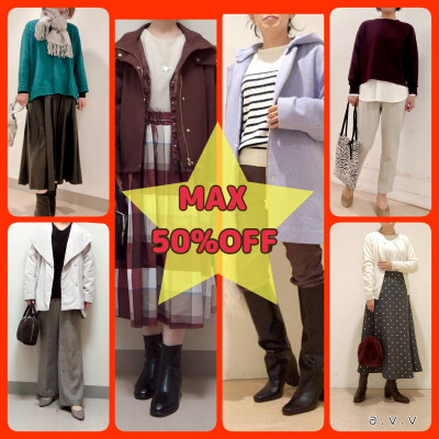 💃セール💃再値下げアイテムあります✨