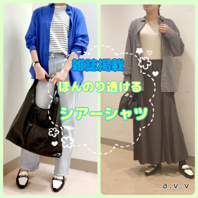 💕雑誌掲載💕ほんのり透けるシアーシャツ