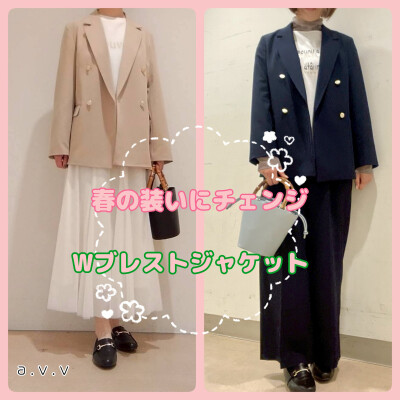 🌸春の装いにチェンジ🌸Wブレストジャケット✨