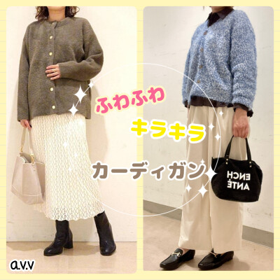 ふわふわ🐇キラキラ✨カーディガン🐏