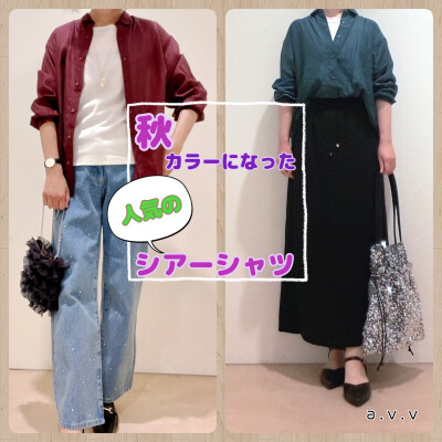 大人気！秋カラーになった👚✨シアーシャツ