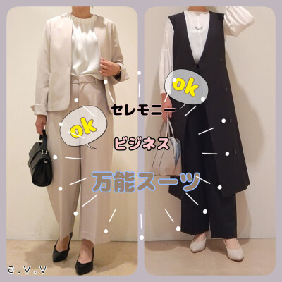 セレモニー🆗️ビジネス🆗️万能スーツ👑