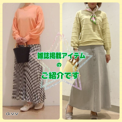 🌸雑誌掲載アイテムのご紹介です🌸