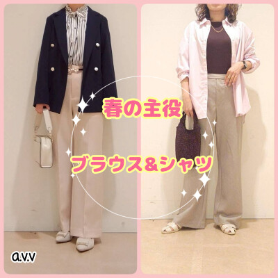 春の主役✨ブラウス&シャツ