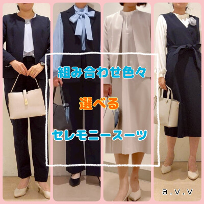 《セレモニー🌸お仕事》両用🆗️ダブルクロスシリーズ