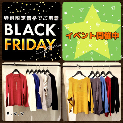BLACK  FRIDAY Special　開催中📣✨