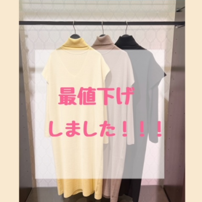★☆★再値下げしました★☆★