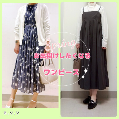 お出掛けしたくなる♪ワンピース👗