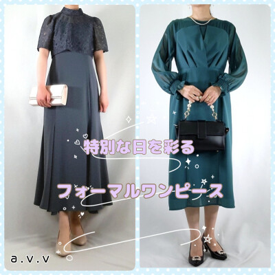 《特別な日を彩る》フォーマルワンピース👗
