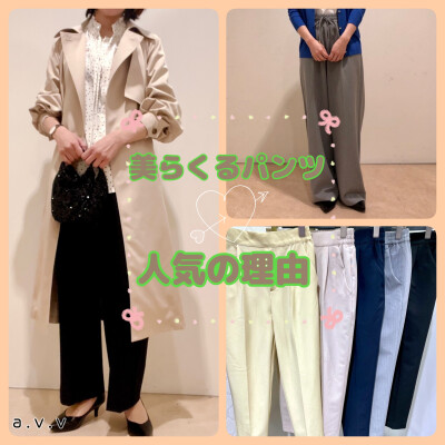 【美らくるパンツ】が人気の理由👖✨