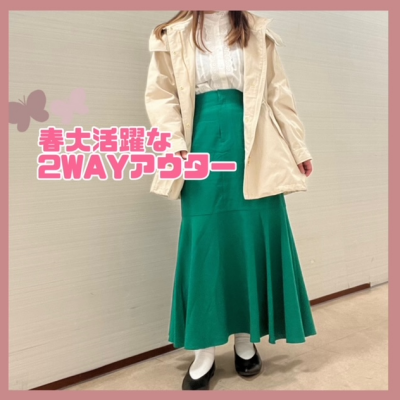 🌸春に大活躍🌸【２WAY】アウター