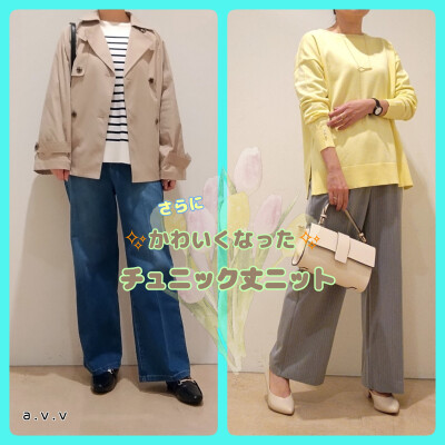 ✨新しくなった✨チュニック丈ニット
