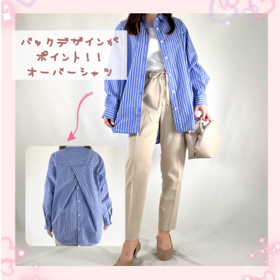 🌼後姿のおしゃれ度UP!!NEWデザインシャツ🌼