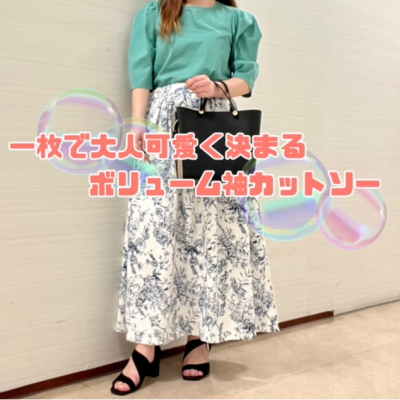 ❄接触冷感/UVカット☀️おすすめボリューム袖カットソー👚
