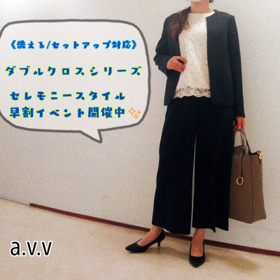 通勤🎵卒・入学🎵七五三🎵セレモニーにも🎵 万能スーツ登場！！