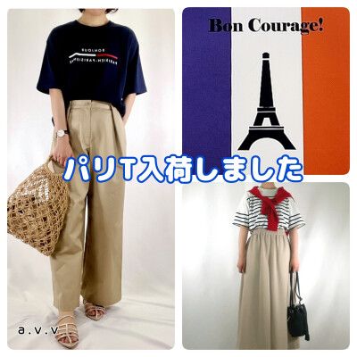 🇫🇷パリT入荷しました🇫🇷