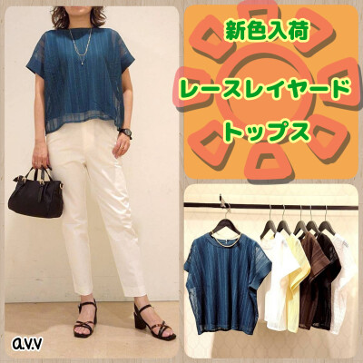🏖新色入荷🏖レースレイヤードトップス