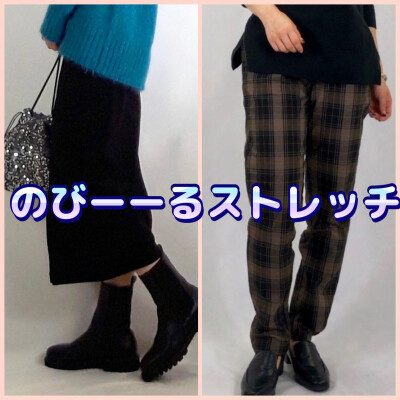 のびーーる(*ﾟ▽ﾟ*)ストレッチボトム