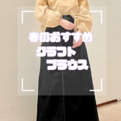 袖デザインが◎レース切替えボリュームスリーブブラウス🌟🌟🌟