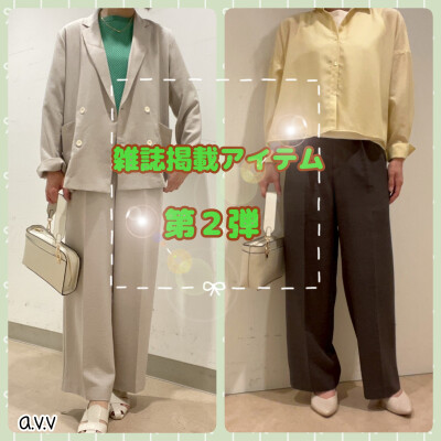 雑誌掲載アイテムのご紹介　第２弾📖✨