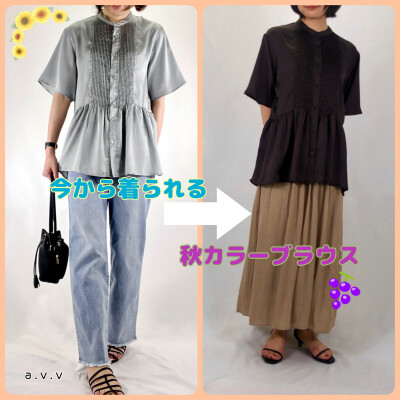 今から着られる🌻⏩️🍁秋カラーブラウス
