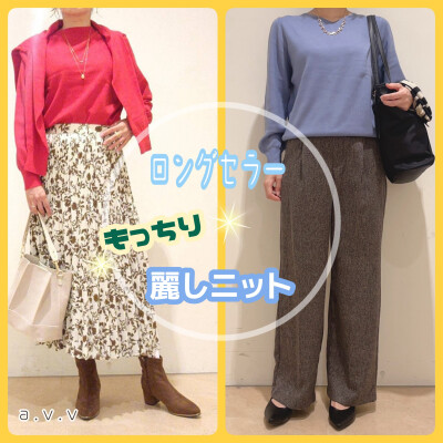 ロングセラー✨もっちり麗しニット✨