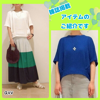 雑誌掲載アイテムのご紹介です📖✨