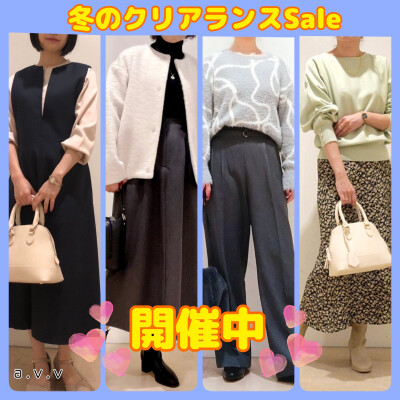 🔔《SALE》再値下げアイテムあります🔔