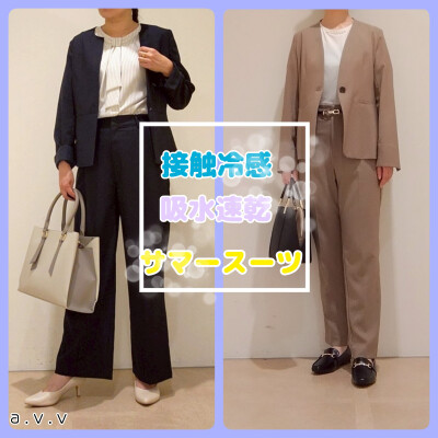  🆒️接触冷感・吸水速乾 サマースーツ👔✨