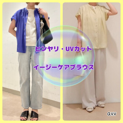 ヒンヤリ🍧UVカット🌞イージケアブラウス
