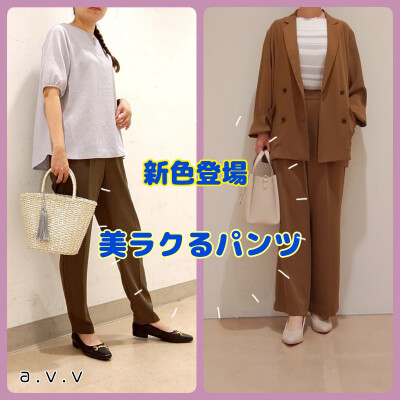 《新色登場》人気の美ラクるパンツ👖💕