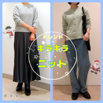 ✴️キラキラ✴️光るニット⛄️