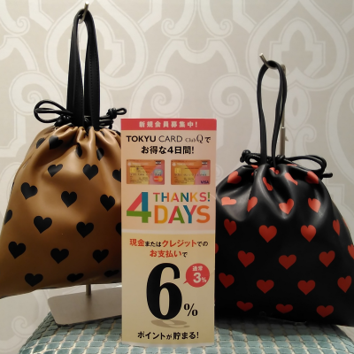 🍠THANKS！４DAYS🌰