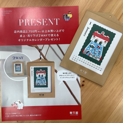 【オリジナルカレンダープレゼント🗓🎁】