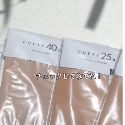 素肌が綺麗に見える