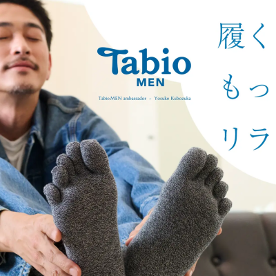 履くと もっとリラックス🛋️