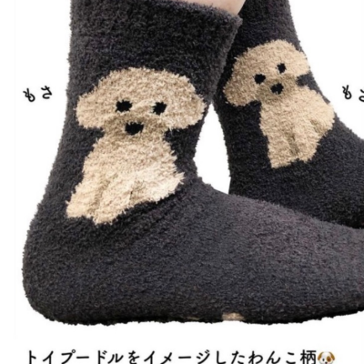 トイプードルをイメージしたモコモコふわふわ🐶わんこ柄ルームソックス🐾