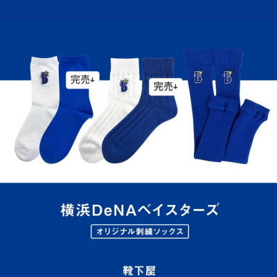 残りわずかとなりました🙇🙇🙇🙇
