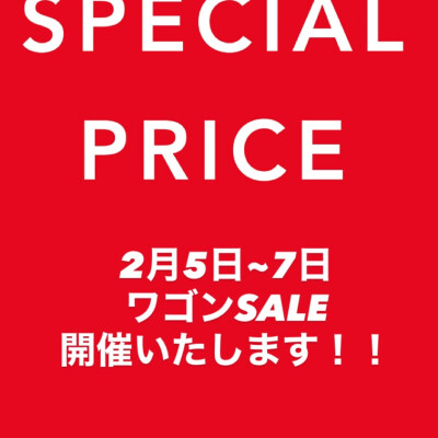 今年もやりますよ！！