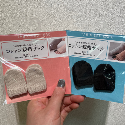 隠れ人気商品のご紹介💁🏻‍♀️