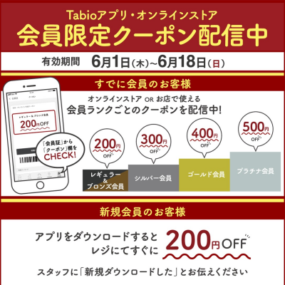 18日(日)までです‼️