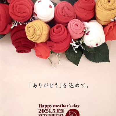 母の日のプレゼントはお決まりですか💐母の日のラッピングご用意しています🎁