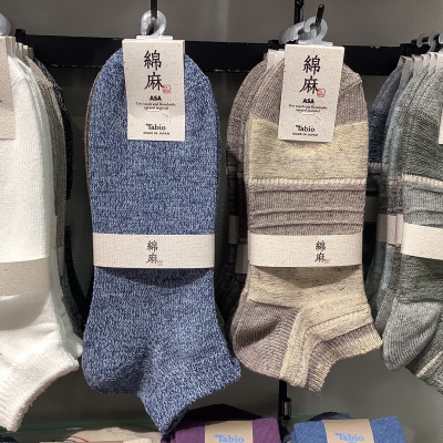 綿麻の商品入荷しています